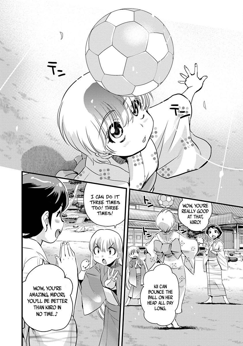 Mai Ball! Chapter 68 page 2 - Chapter 68: Grand Integrated Strategy for Joint Operations!