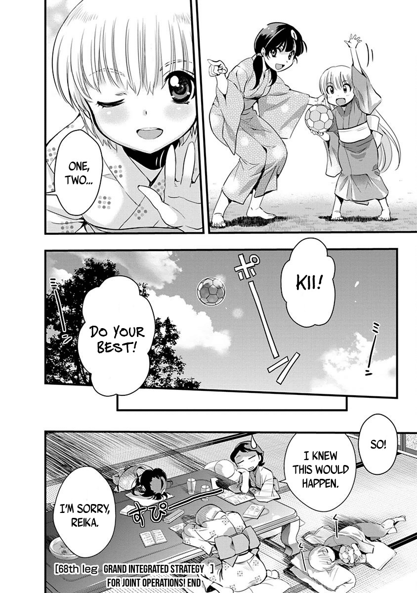 Mai Ball! Chapter 68 page 20 - Chapter 68: Grand Integrated Strategy for Joint Operations!