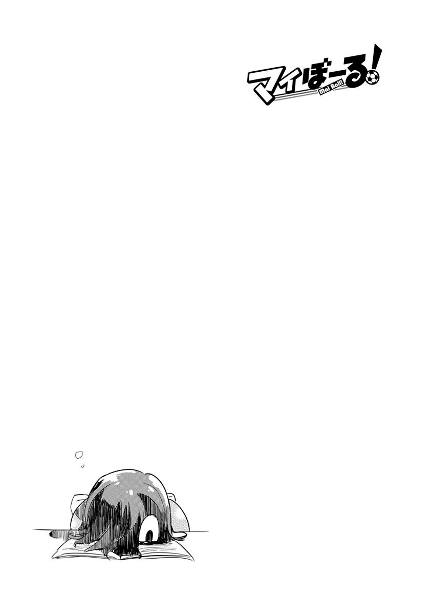 Mai Ball! Chapter 68 page 21 - Chapter 68: Grand Integrated Strategy for Joint Operations!