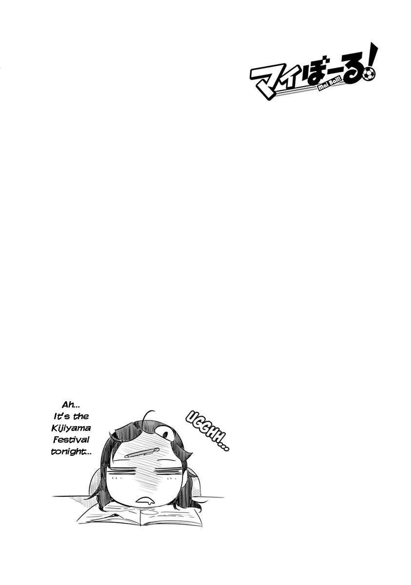 Mai Ball! Chapter 68 page 22 - Chapter 68: Grand Integrated Strategy for Joint Operations!