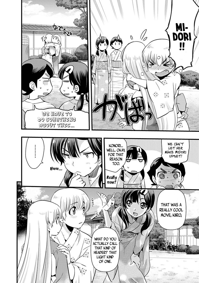 Mai Ball! Chapter 68 page 8 - Chapter 68: Grand Integrated Strategy for Joint Operations!