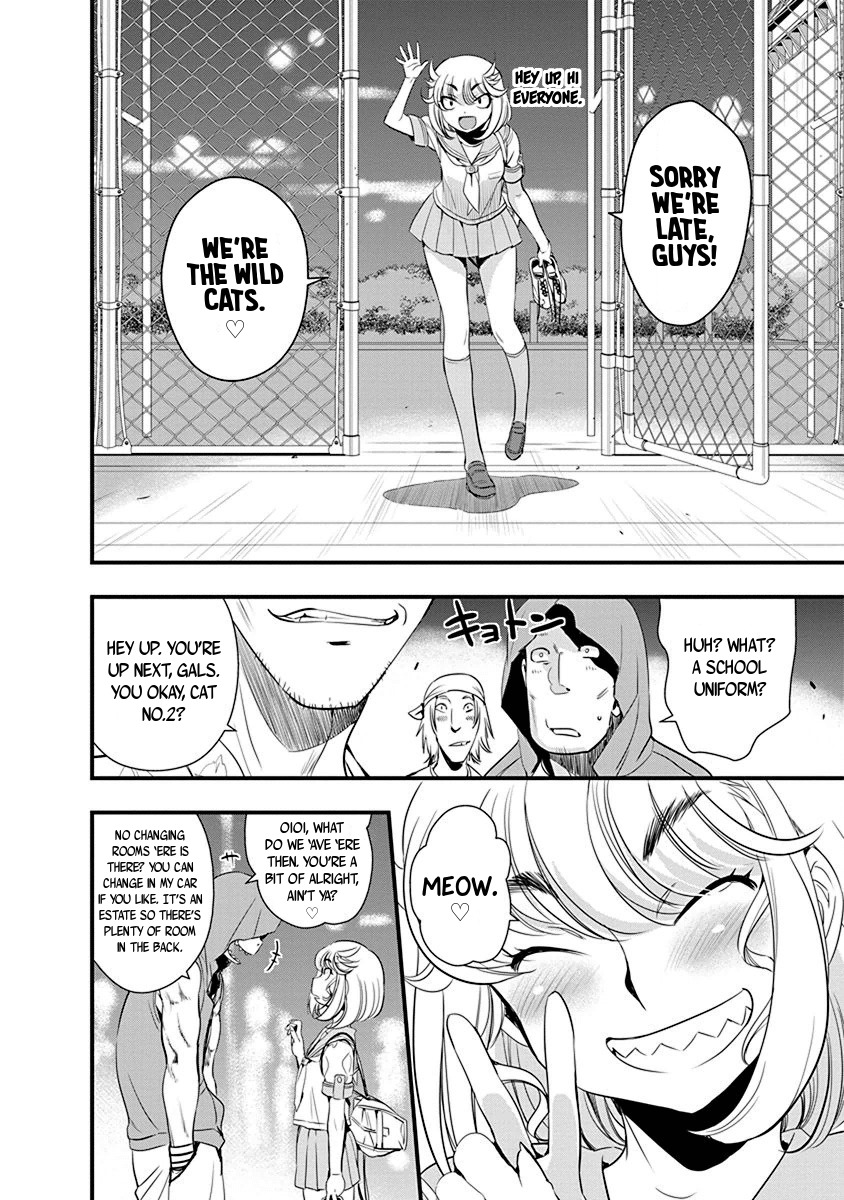 Mai Ball! Chapter 69 page 12 - Chapter 69: Wild Cats!