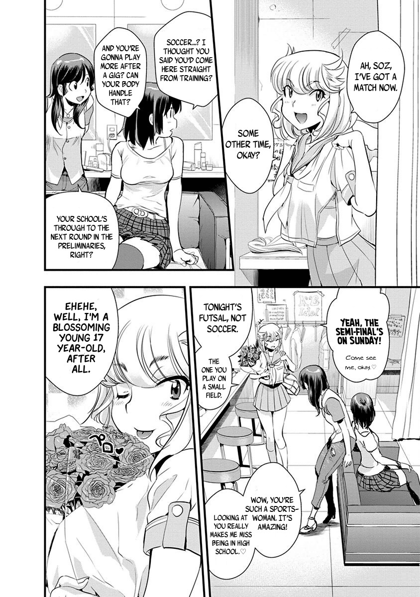 Mai Ball! Chapter 69 page 6 - Chapter 69: Wild Cats!