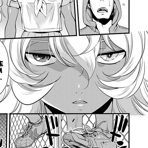 Mai Ball! Chapter 69: Wild Cats! cover