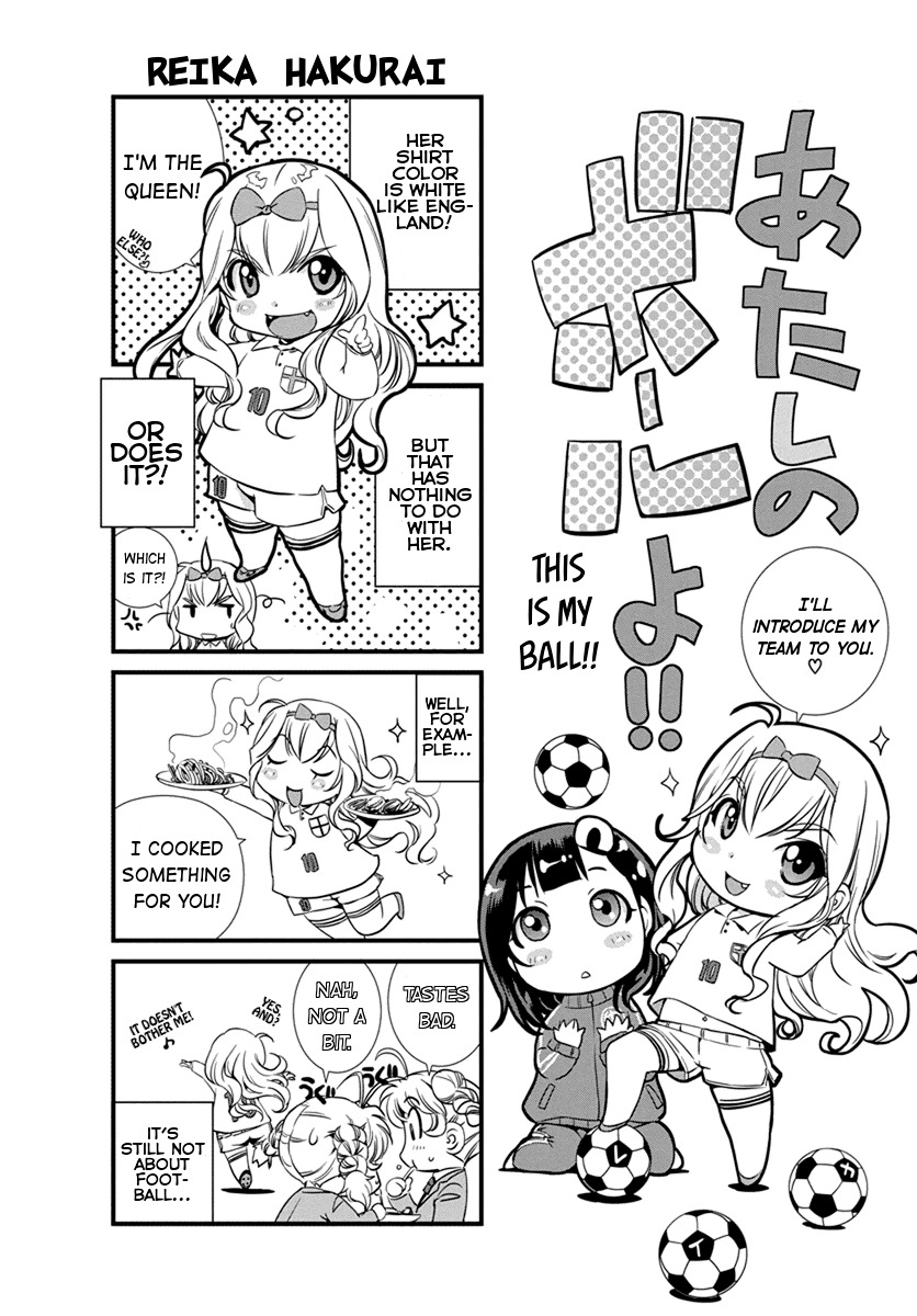 Mai Ball! Chapter 7.5 page 1 - Chapter 7.5: Omake