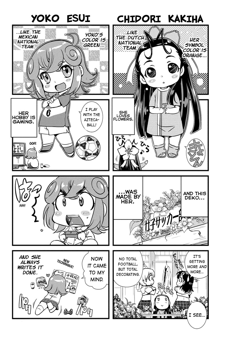 Mai Ball! Chapter 7.5 page 2 - Chapter 7.5: Omake