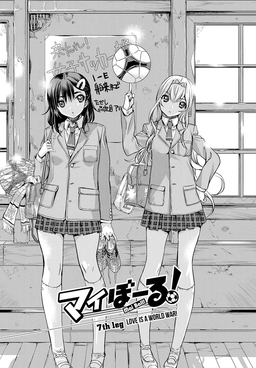 Mai Ball! Chapter 7 page 1 - Chapter 7: Love is a World War!