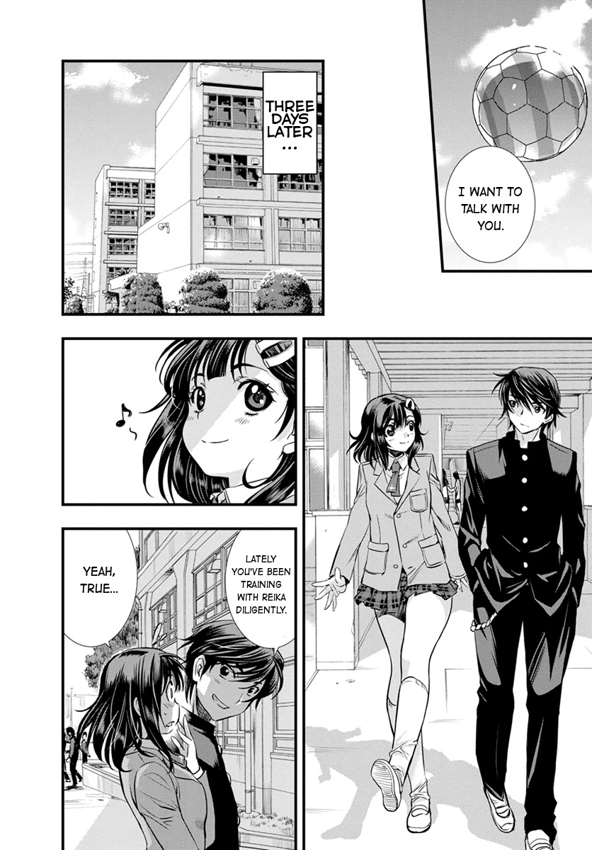 Mai Ball! Chapter 7 page 16 - Chapter 7: Love is a World War!