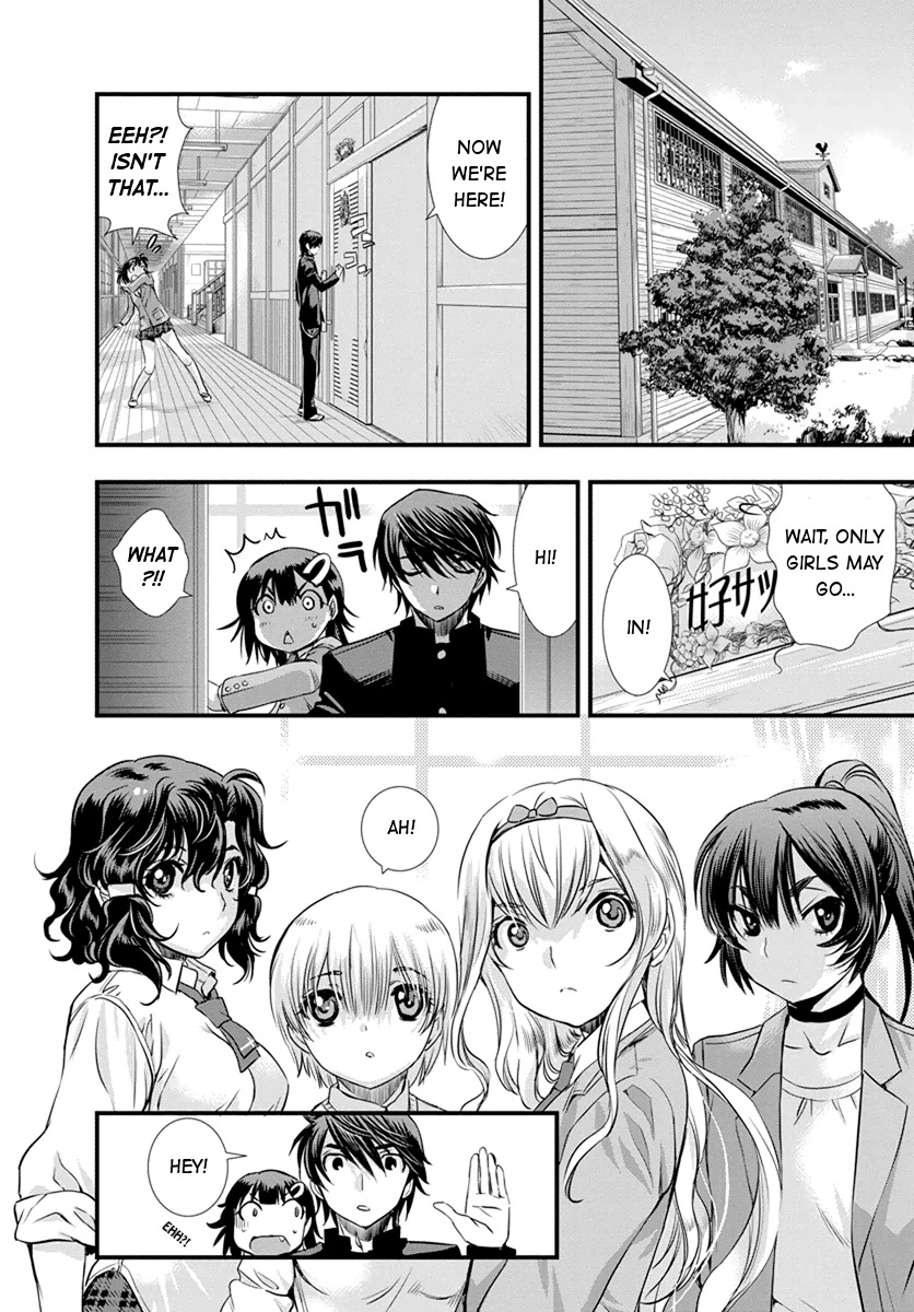 Mai Ball! Chapter 7 page 18 - Chapter 7: Love is a World War!
