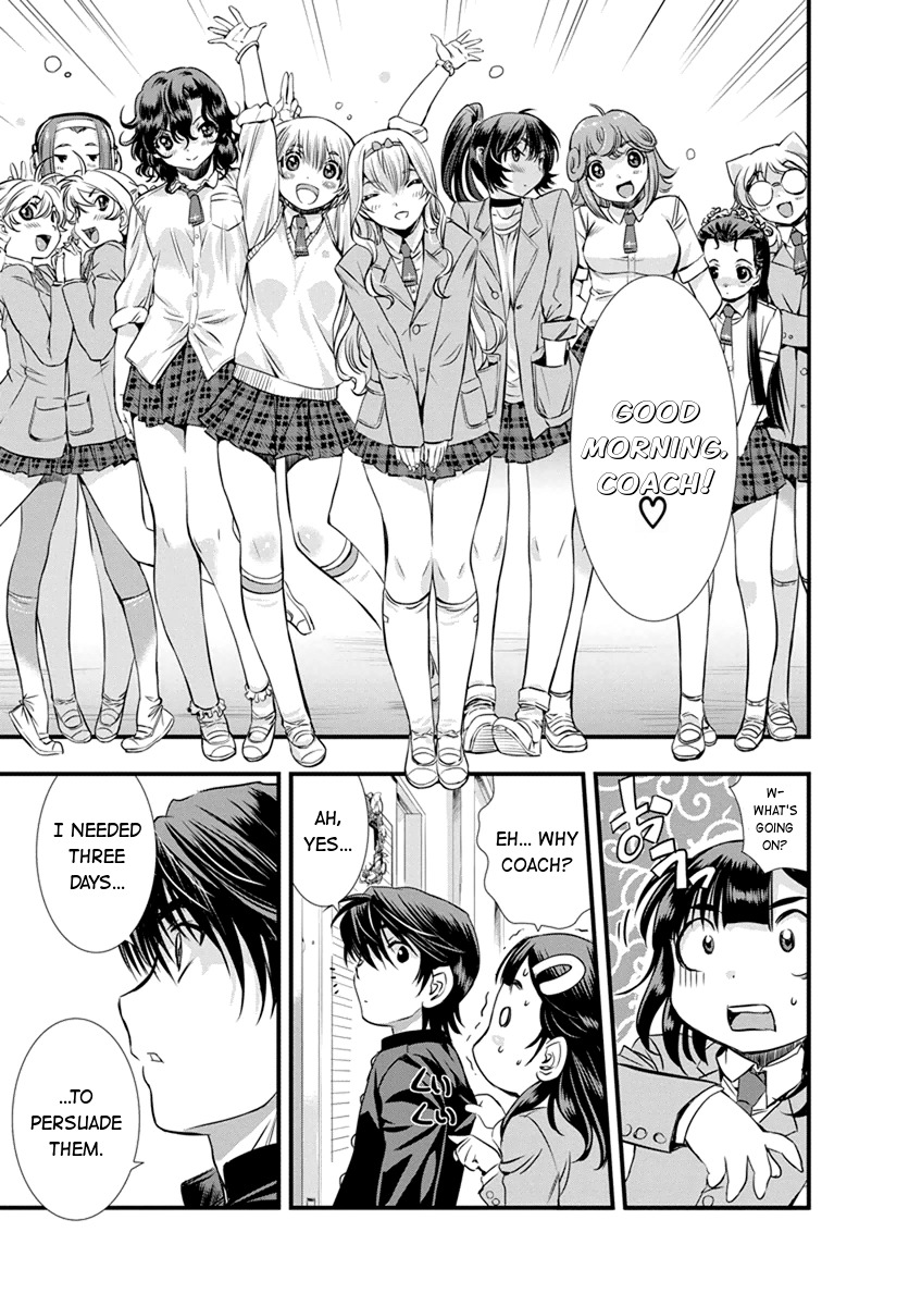 Mai Ball! Chapter 7 page 19 - Chapter 7: Love is a World War!