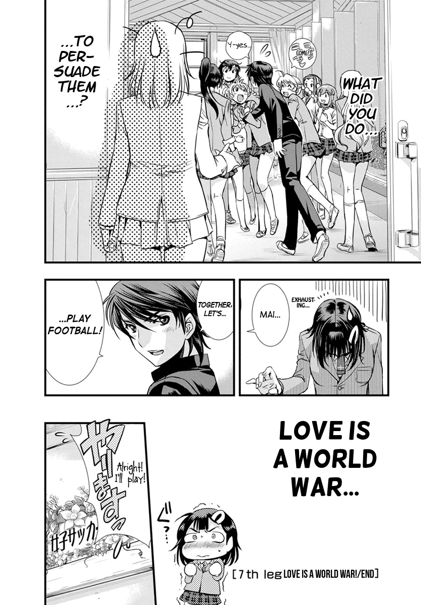 Mai Ball! Chapter 7 page 20 - Chapter 7: Love is a World War!