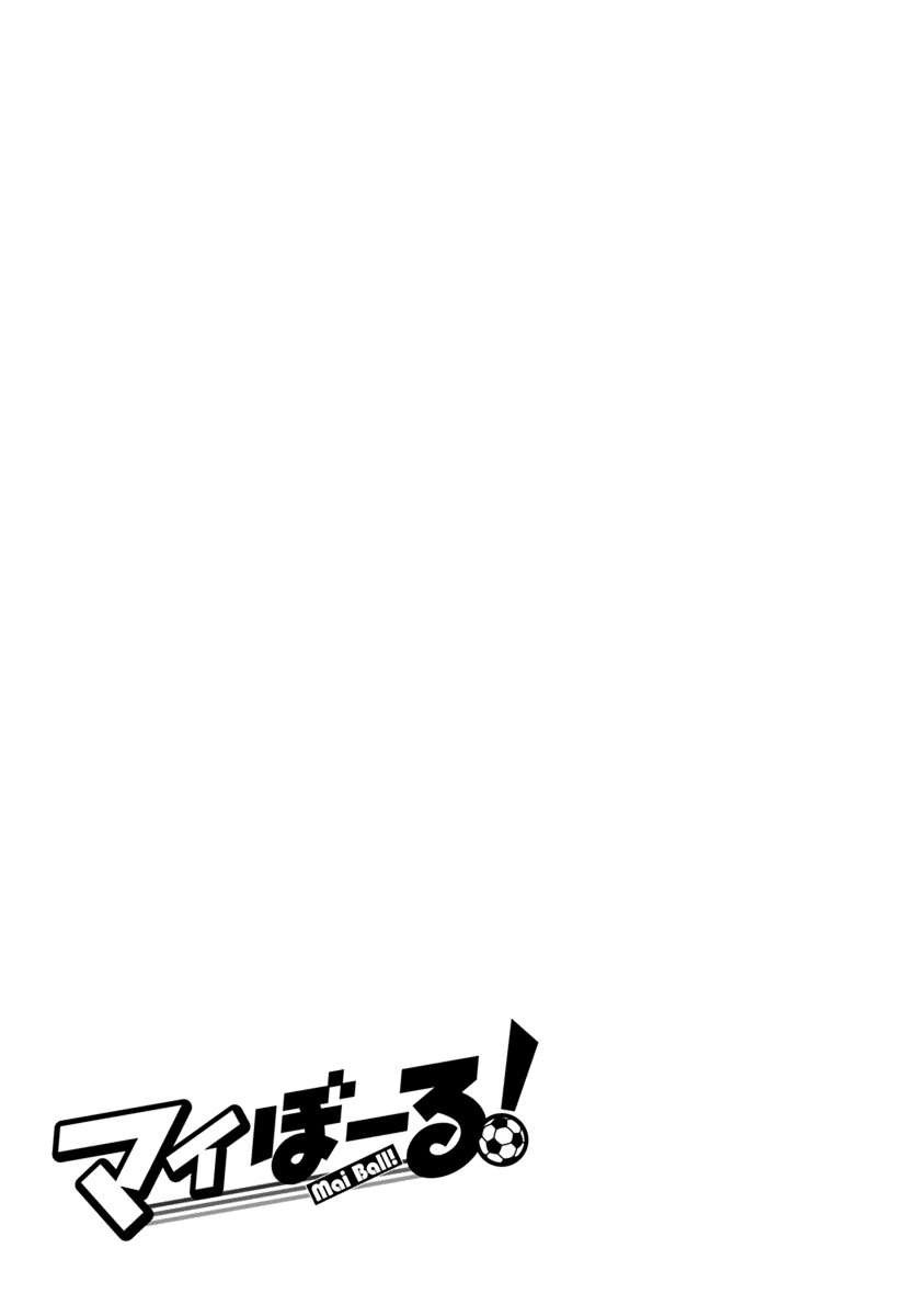 Mai Ball! Chapter 7 page 21 - Chapter 7: Love is a World War!