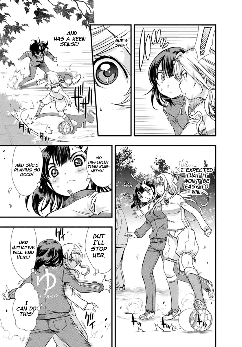 Mai Ball! Chapter 7 page 5 - Chapter 7: Love is a World War!