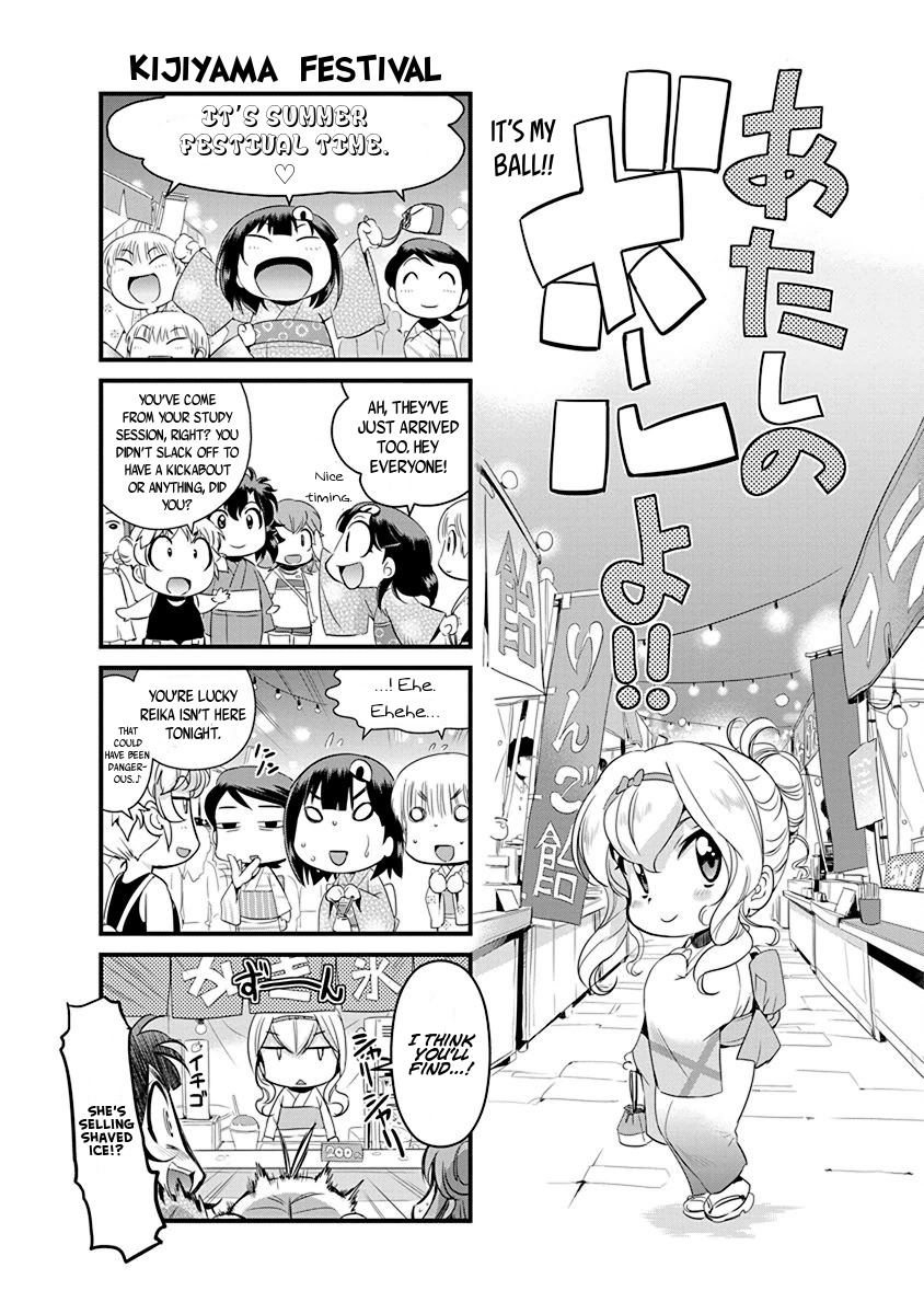 Mai Ball! Chapter 70.5 page 1 - Chapter 70.5: Omake