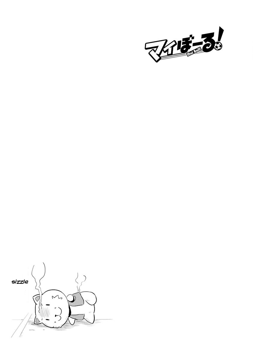 Mai Ball! Chapter 70 page 21 - Chapter 70: Fuckin' Crazy!