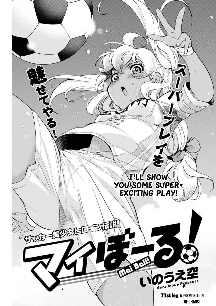 Mai Ball! Chapter 71 page 1 - Chapter 71: A Premonition of Chaos!