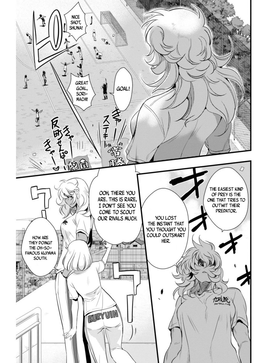 Mai Ball! Chapter 71 page 11 - Chapter 71: A Premonition of Chaos!