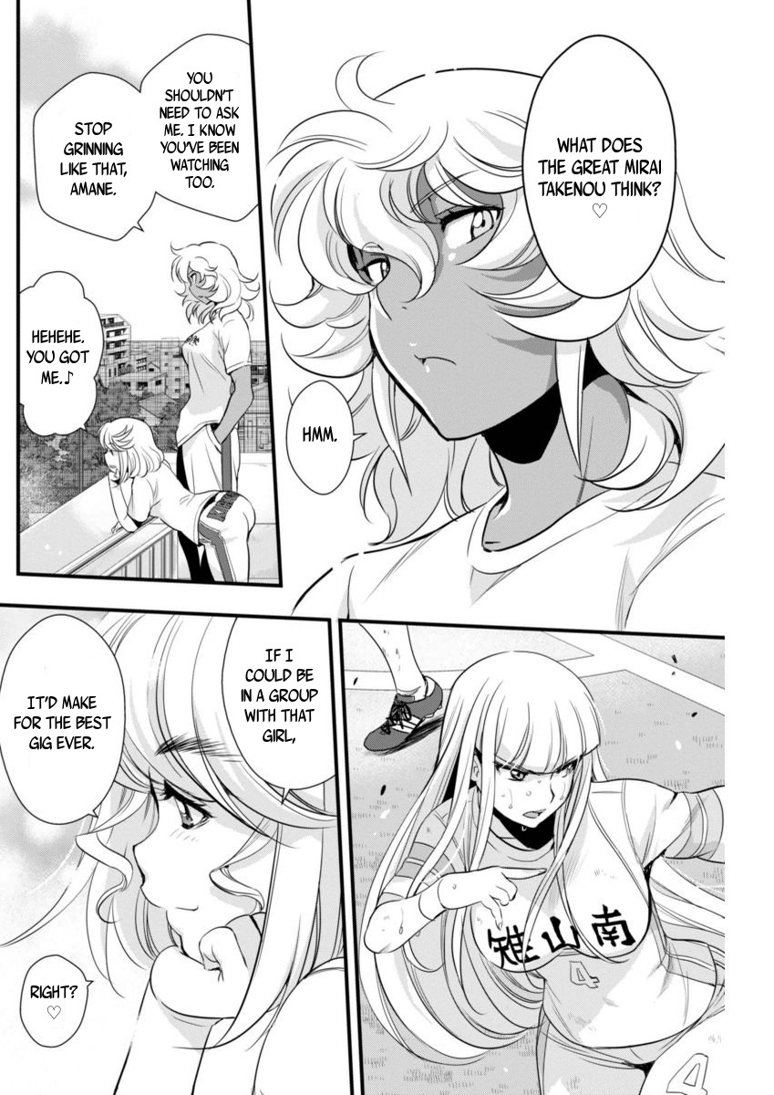 Mai Ball! Chapter 71 page 12 - Chapter 71: A Premonition of Chaos!