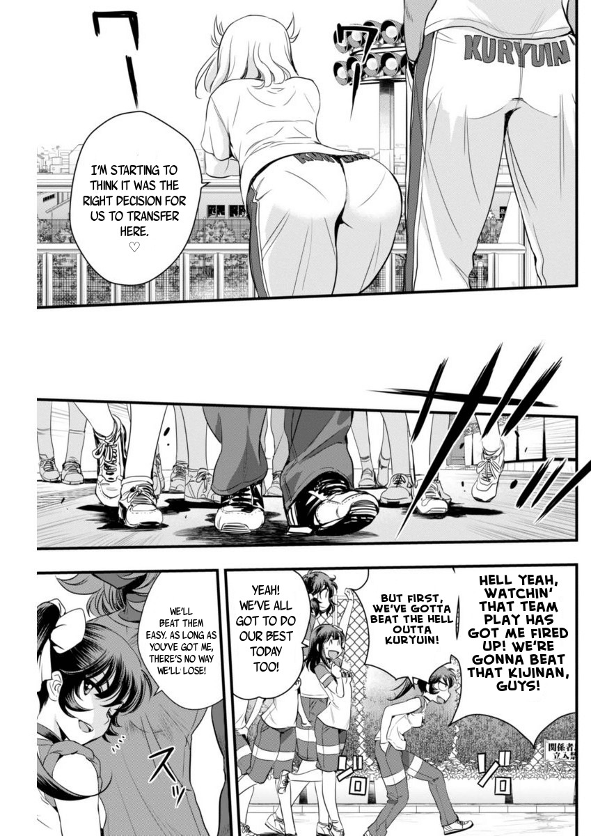 Mai Ball! Chapter 71 page 13 - Chapter 71: A Premonition of Chaos!