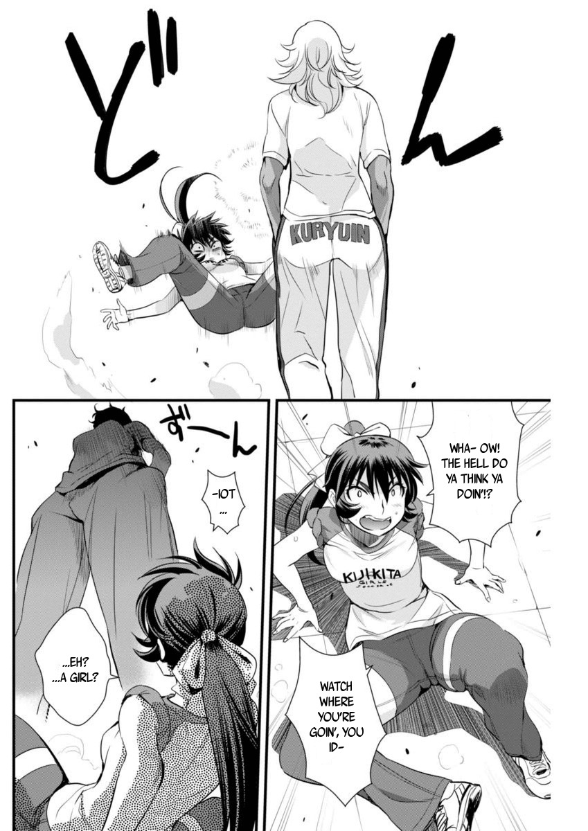 Mai Ball! Chapter 71 page 14 - Chapter 71: A Premonition of Chaos!