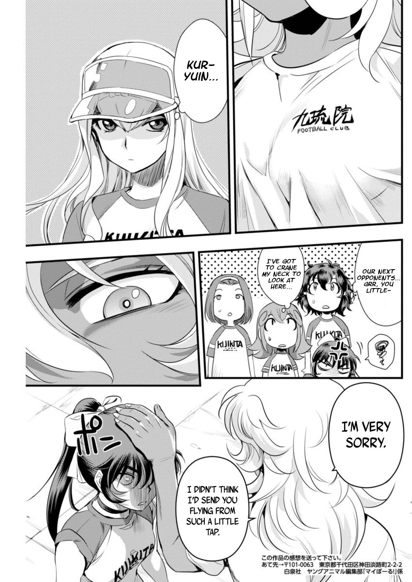 Mai Ball! Chapter 71 page 15 - Chapter 71: A Premonition of Chaos!