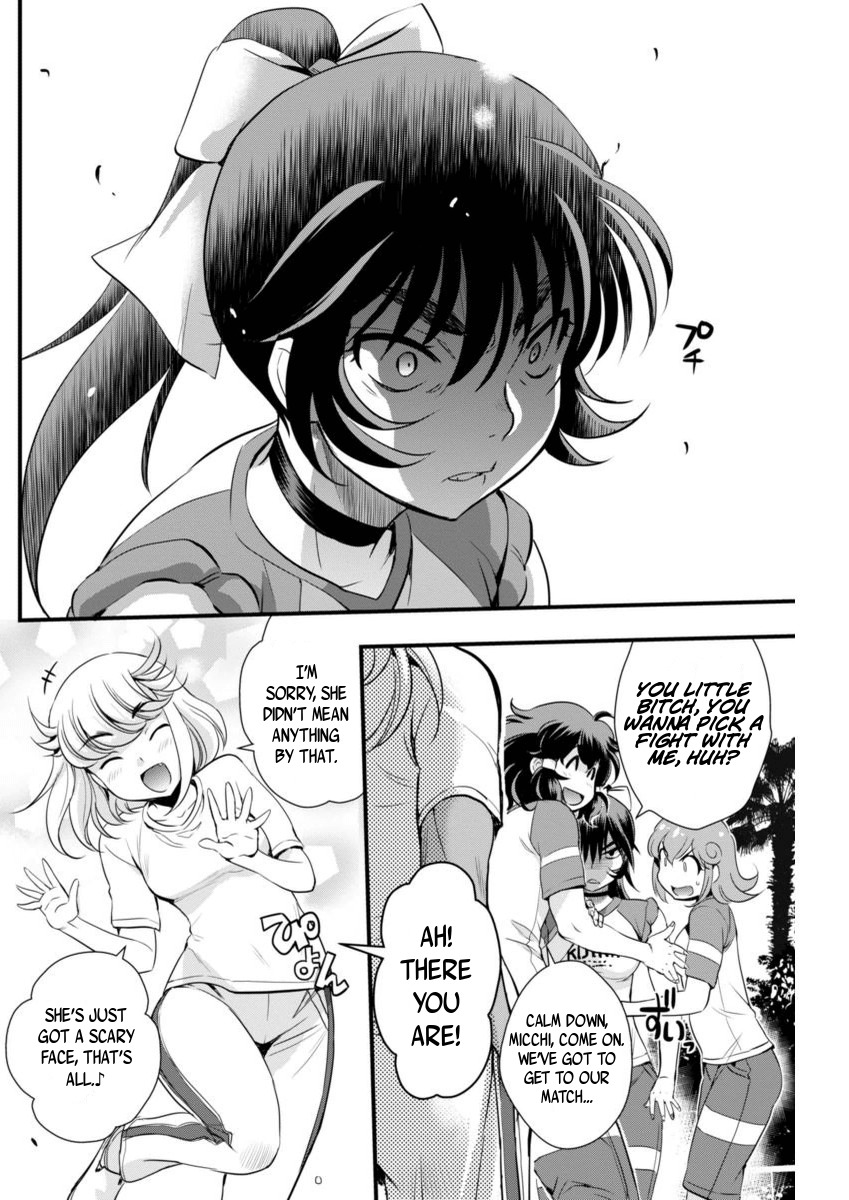 Mai Ball! Chapter 71 page 16 - Chapter 71: A Premonition of Chaos!