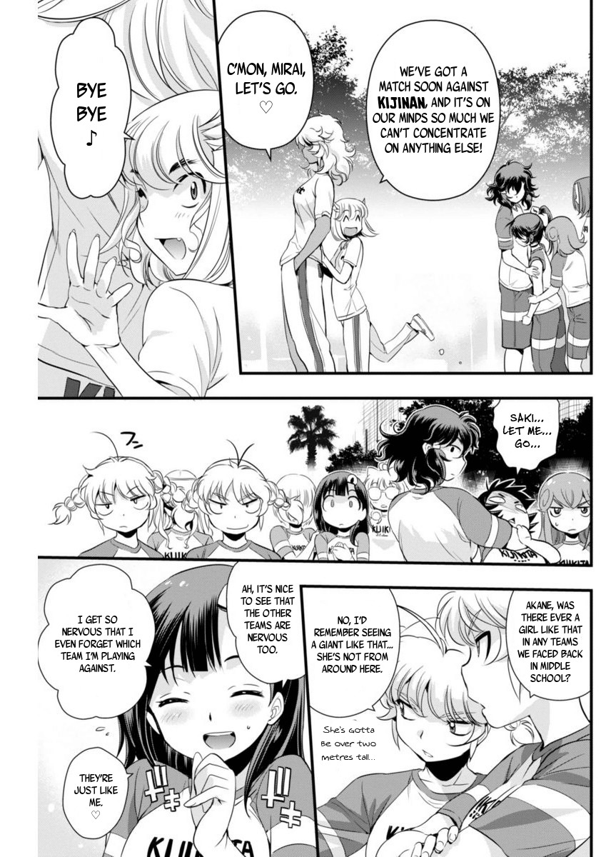Mai Ball! Chapter 71 page 17 - Chapter 71: A Premonition of Chaos!