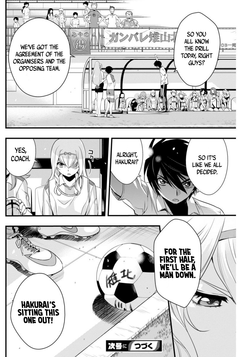 Mai Ball! Chapter 71 page 20 - Chapter 71: A Premonition of Chaos!