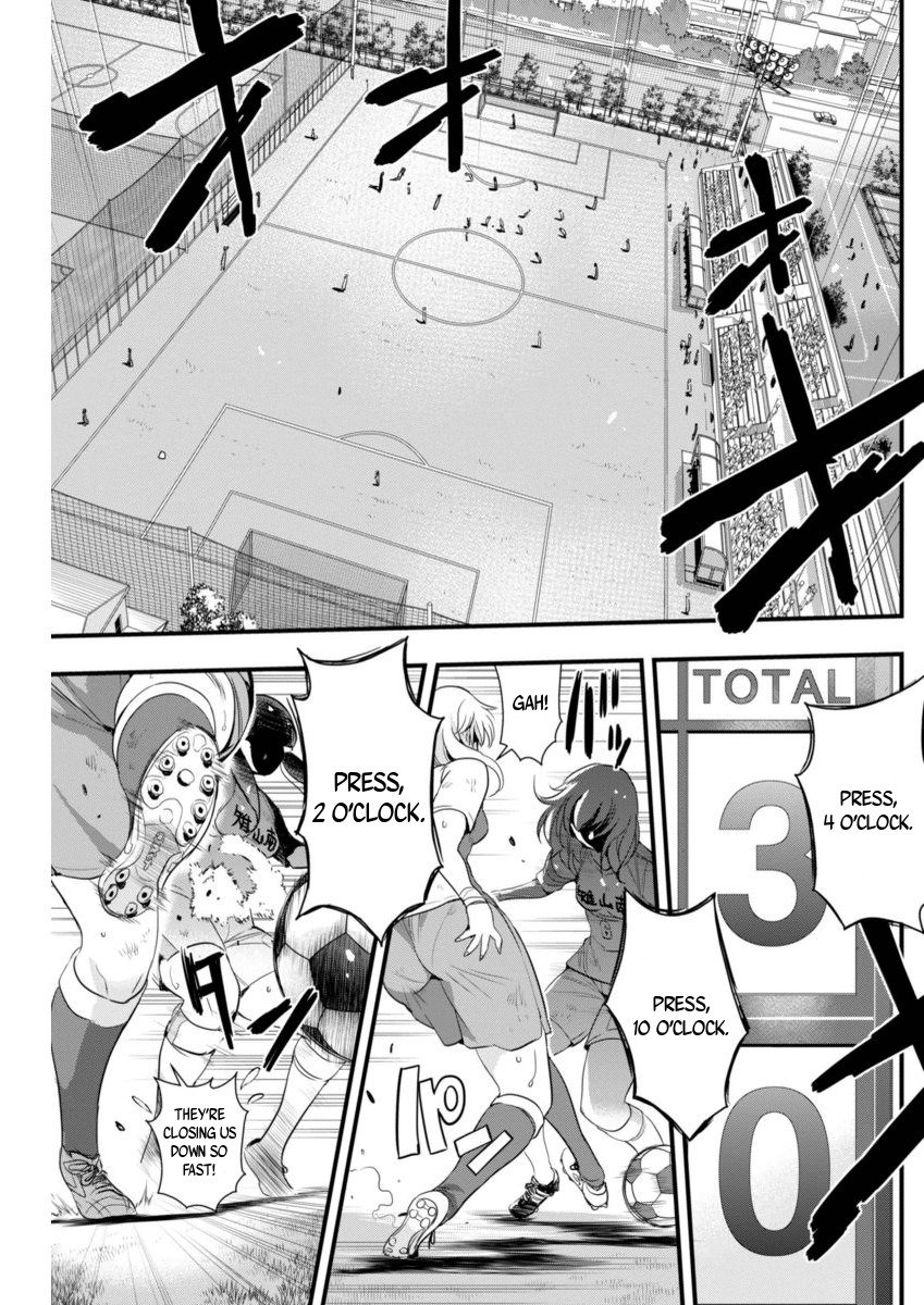 Mai Ball! Chapter 71 page 3 - Chapter 71: A Premonition of Chaos!