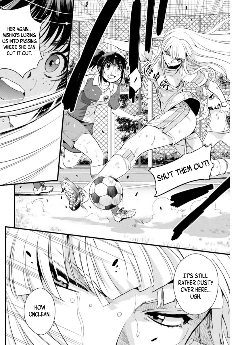 Mai Ball! Chapter 71 page 4 - Chapter 71: A Premonition of Chaos!