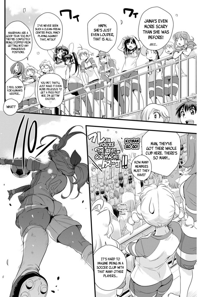 Mai Ball! Chapter 71 page 6 - Chapter 71: A Premonition of Chaos!