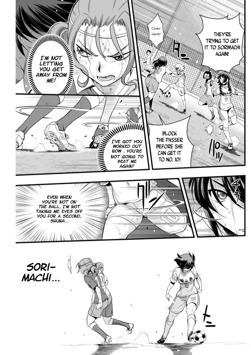 Mai Ball! Chapter 71 page 9 - Chapter 71: A Premonition of Chaos!