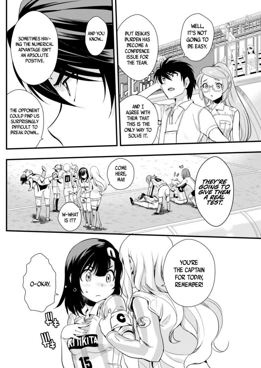 Mai Ball! Chapter 72 page 14 - Chapter 72: Captain's Orders!