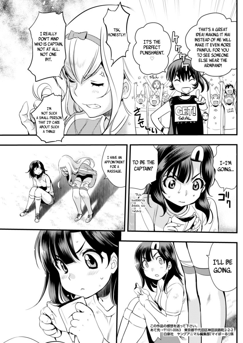 Mai Ball! Chapter 72 page 17 - Chapter 72: Captain's Orders!