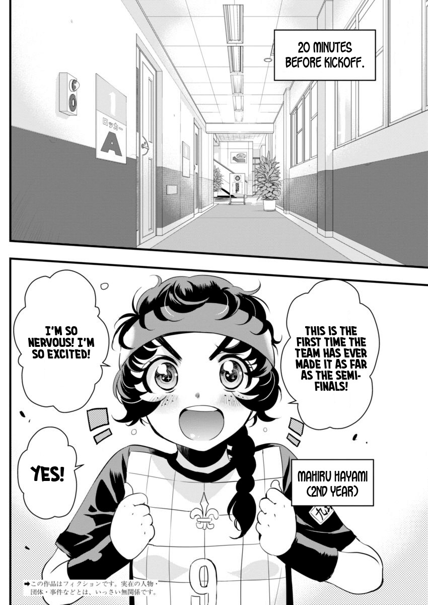 Mai Ball! Chapter 72 page 2 - Chapter 72: Captain's Orders!