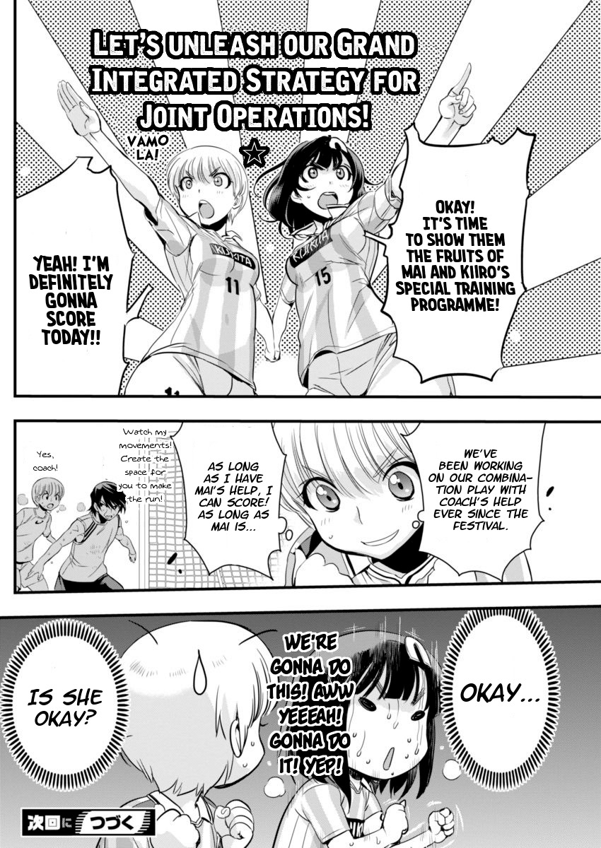 Mai Ball! Chapter 72 page 20 - Chapter 72: Captain's Orders!
