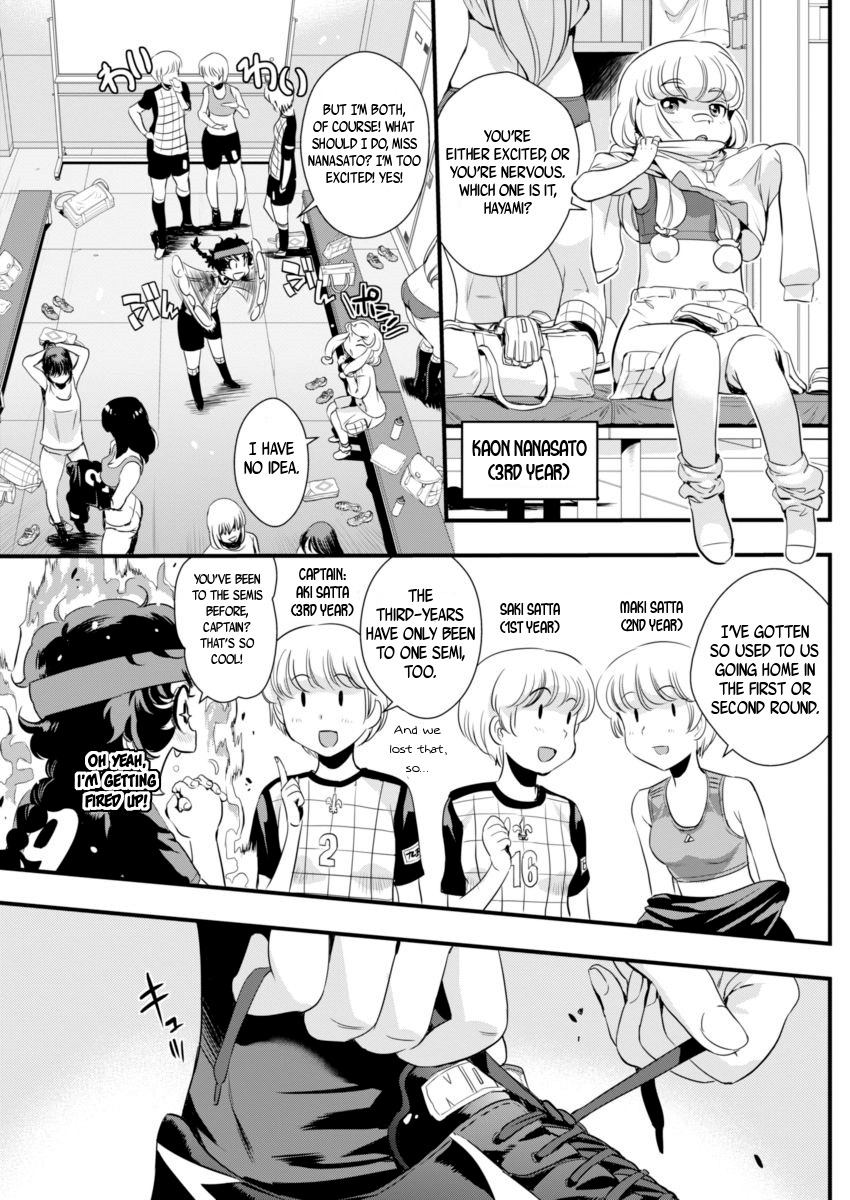 Mai Ball! Chapter 72 page 3 - Chapter 72: Captain's Orders!