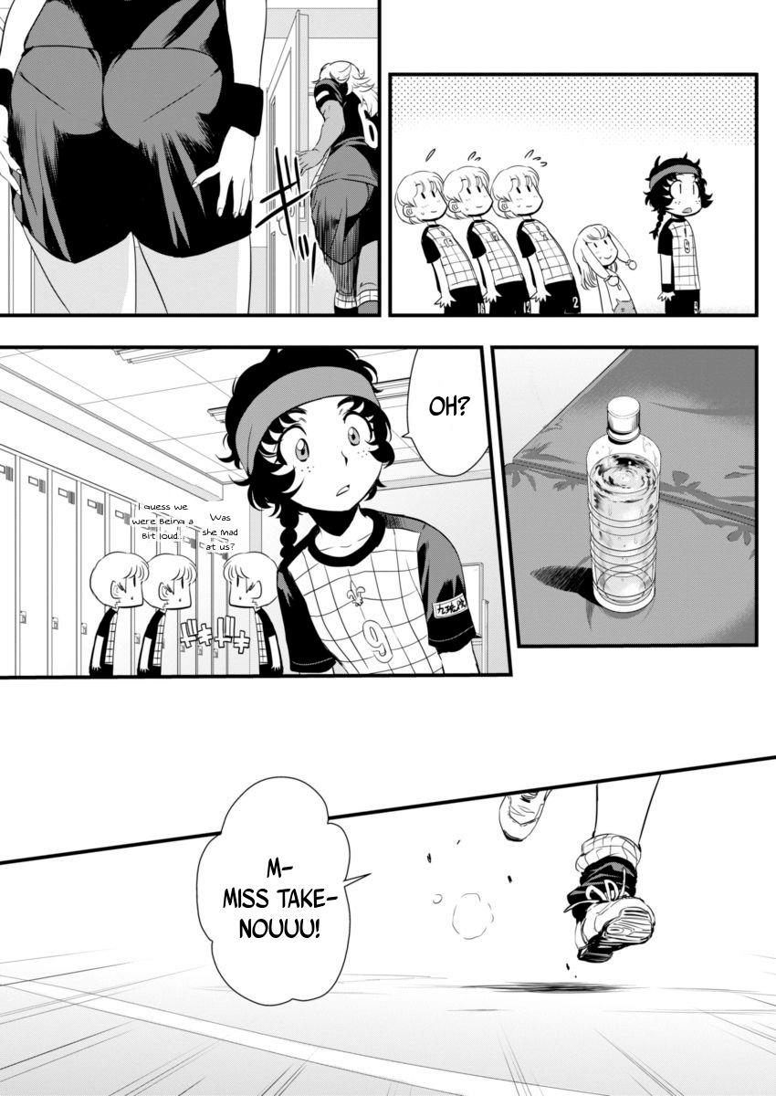 Mai Ball! Chapter 72 page 7 - Chapter 72: Captain's Orders!