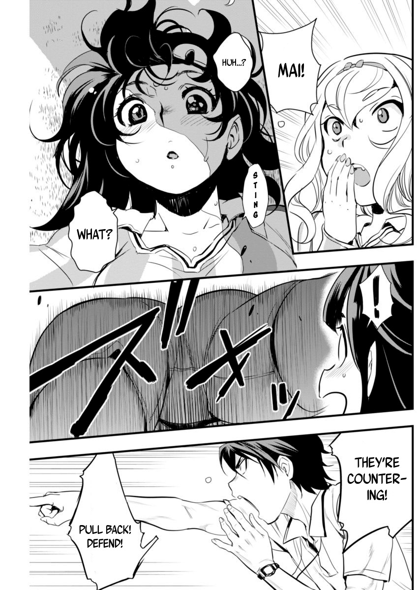 Mai Ball! Chapter 73 page 13 - Chapter 73: A Blatant Dive!