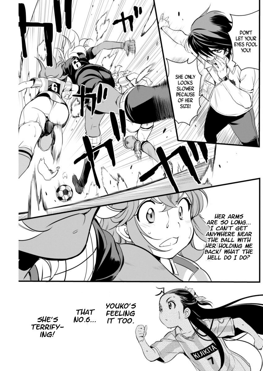 Mai Ball! Chapter 73 page 15 - Chapter 73: A Blatant Dive!