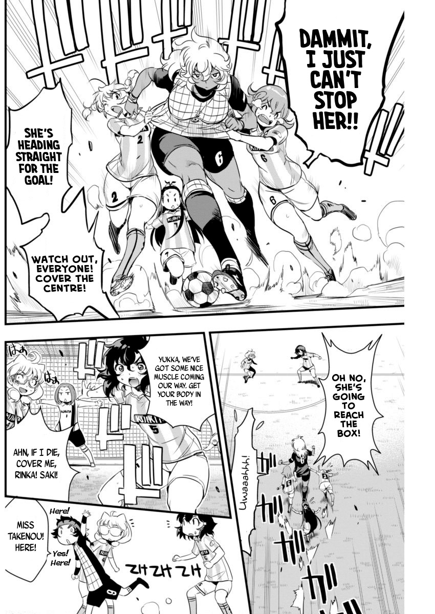 Mai Ball! Chapter 73 page 16 - Chapter 73: A Blatant Dive!