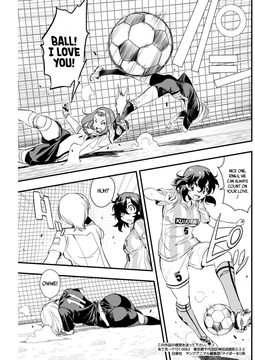 Mai Ball! Chapter 73 page 19 - Chapter 73: A Blatant Dive!