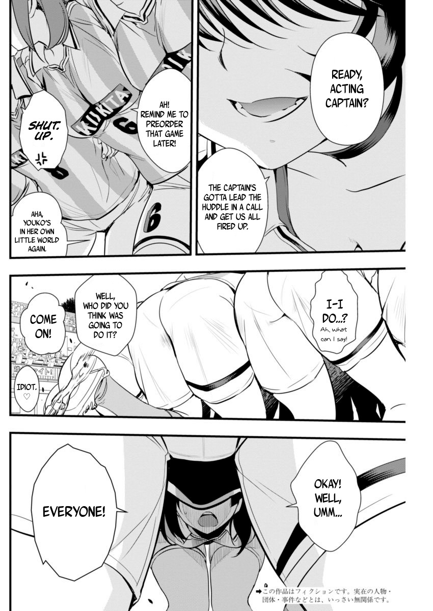 Mai Ball! Chapter 73 page 2 - Chapter 73: A Blatant Dive!