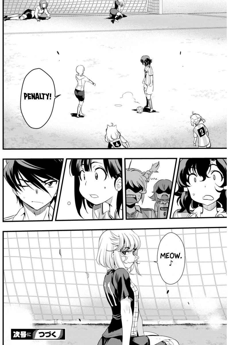 Mai Ball! Chapter 73 page 20 - Chapter 73: A Blatant Dive!