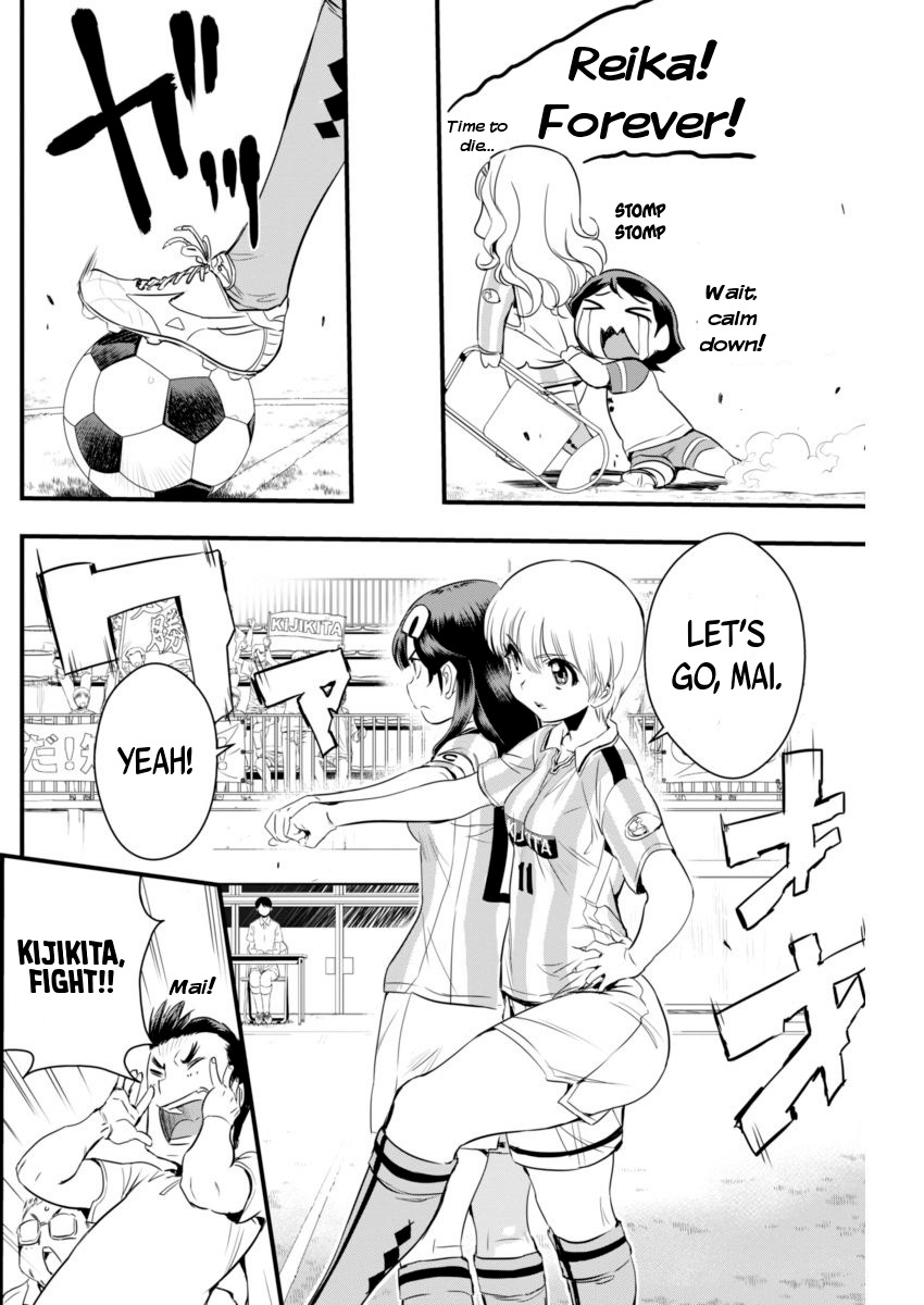 Mai Ball! Chapter 73 page 4 - Chapter 73: A Blatant Dive!
