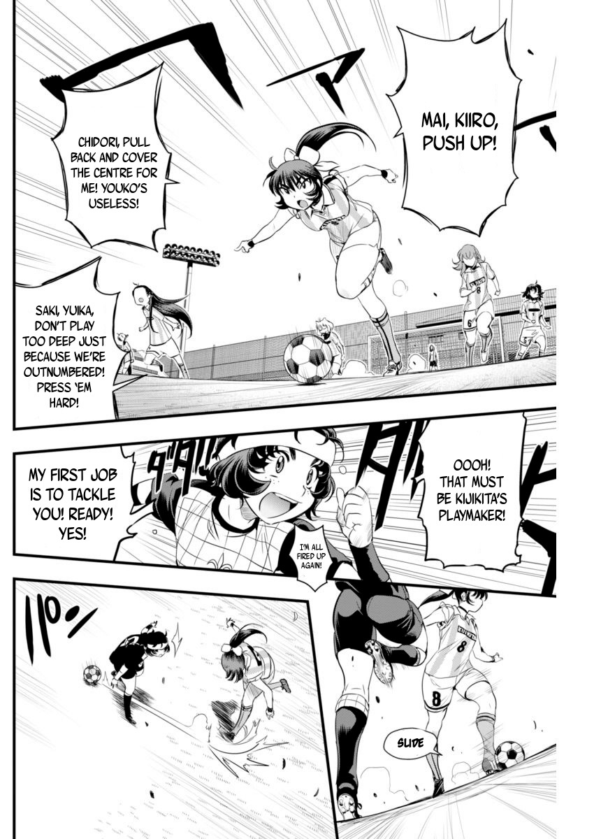 Mai Ball! Chapter 73 page 6 - Chapter 73: A Blatant Dive!