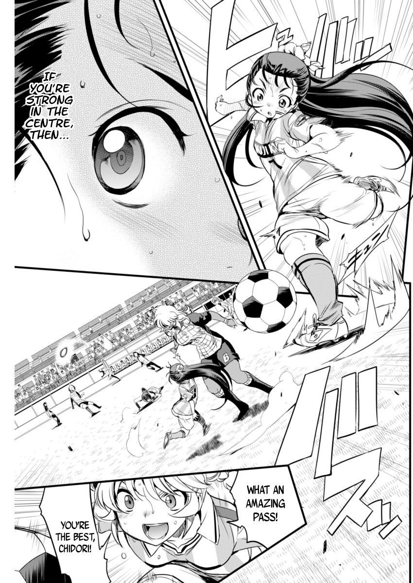 Mai Ball! Chapter 74 page 10 - Chapter 74: Unbalanced!