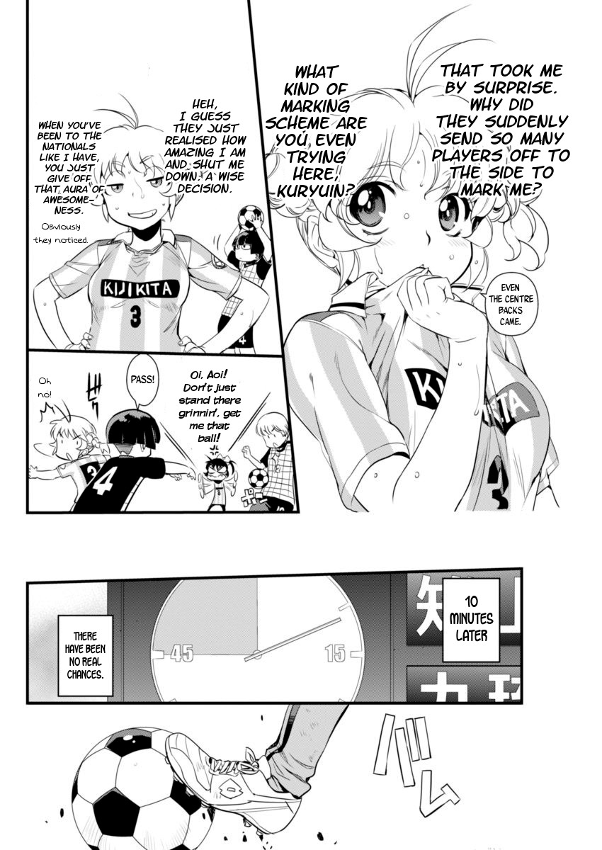 Mai Ball! Chapter 74 page 13 - Chapter 74: Unbalanced!