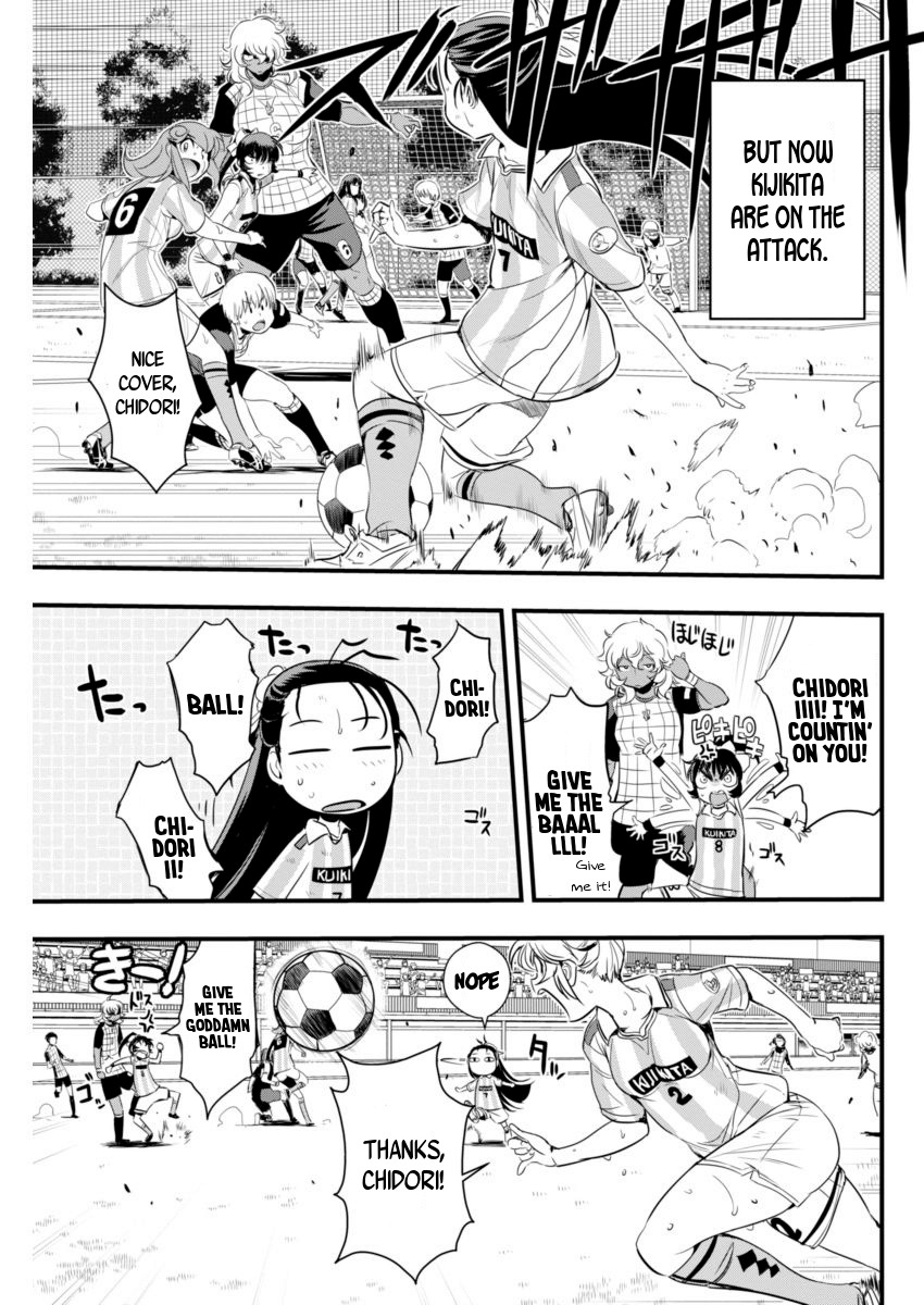 Mai Ball! Chapter 74 page 14 - Chapter 74: Unbalanced!