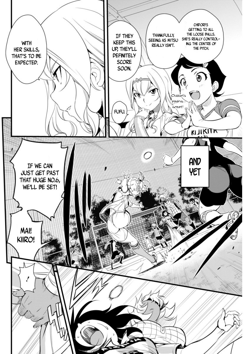 Mai Ball! Chapter 74 page 15 - Chapter 74: Unbalanced!